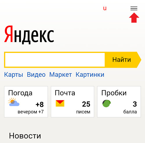 Яндекс Фото Удаленные С Телефона