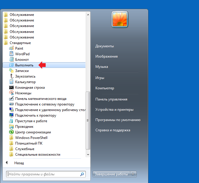 Скрытый потенциал Windows 7: ставим новые «окна»