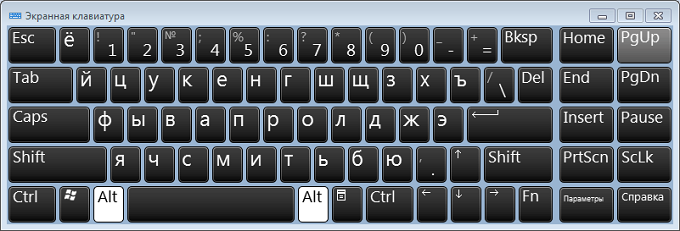 С русской клавиатуры на англ