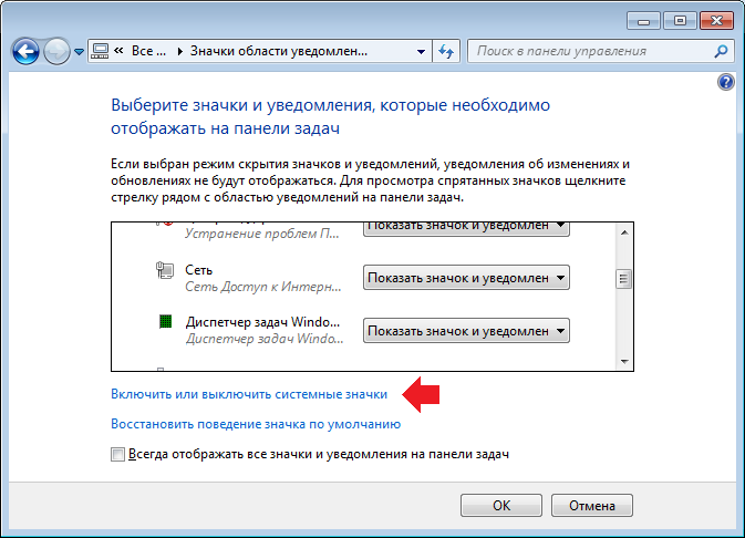 Скрытый потенциал Windows 7: ставим новые «окна». Часть 2
