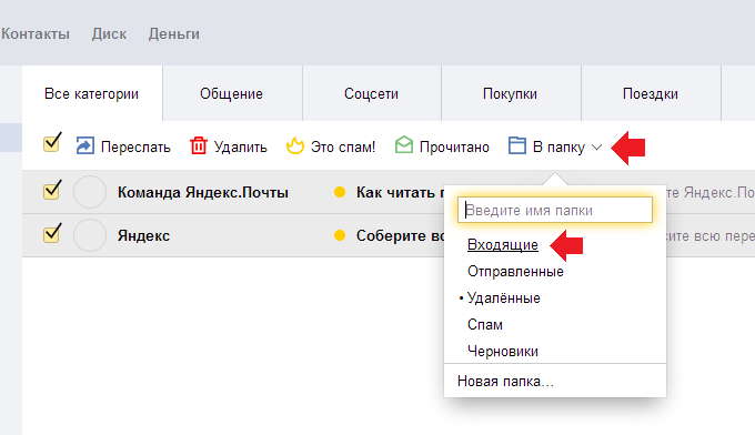 Яндекс Восстановление Фото