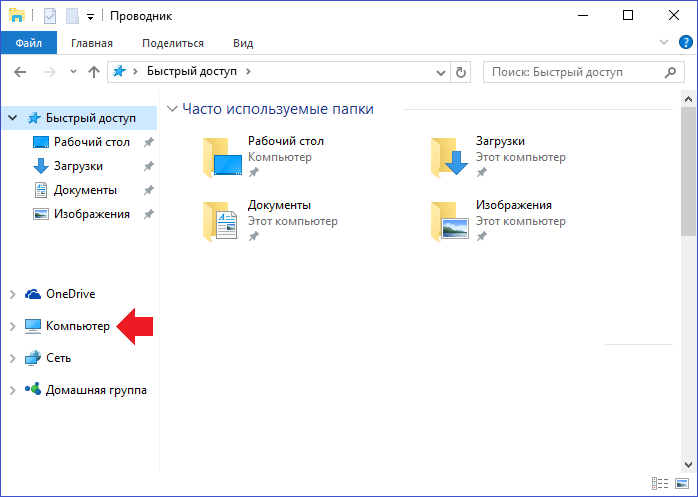 Как поменять расширение архива в windows 10