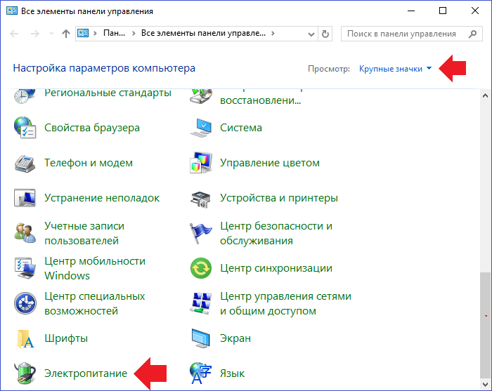 Как изменить картинку при запуске windows 10