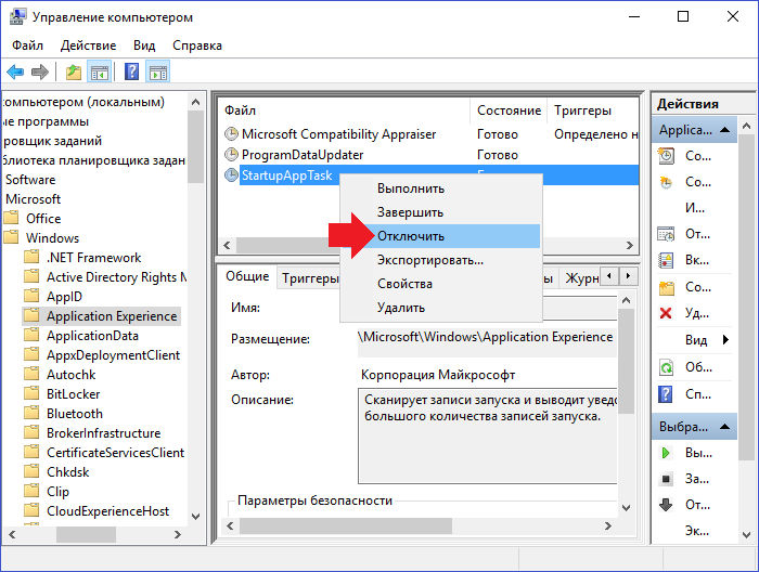 Microsoft compatibility. Что такое OC В компьютере. OC комп.