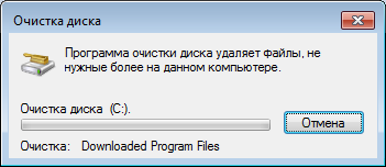 Очистка временных файлов windows 7. Как удалить временные файлы в Windows 7?